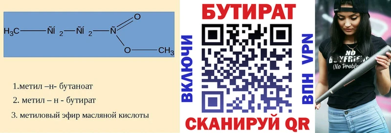 Бутират буратино  ссылка на мегу сайт  это клад  Чердынь 