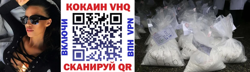 Cocaine Колумбийский  Чердынь 
