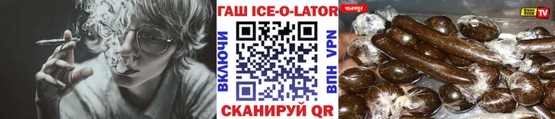 Гашиш хэш  блэк спрут как войти  Чердынь 