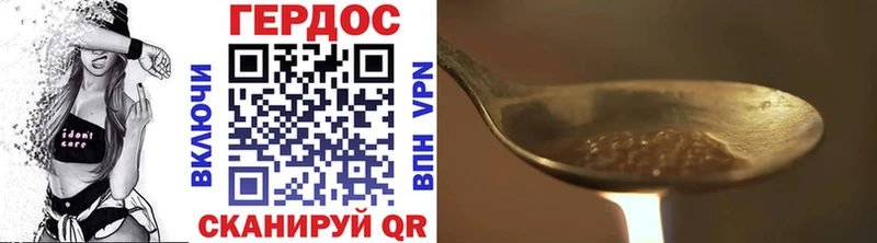 где можно купить   Чердынь  ГЕРОИН VHQ 