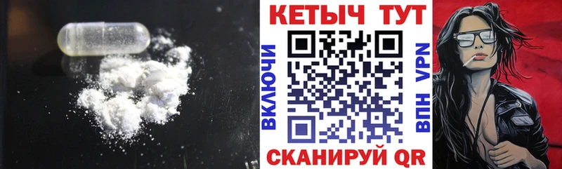 КЕТАМИН ketamine Чердынь
