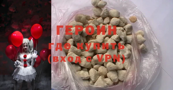 герыч Алексин
