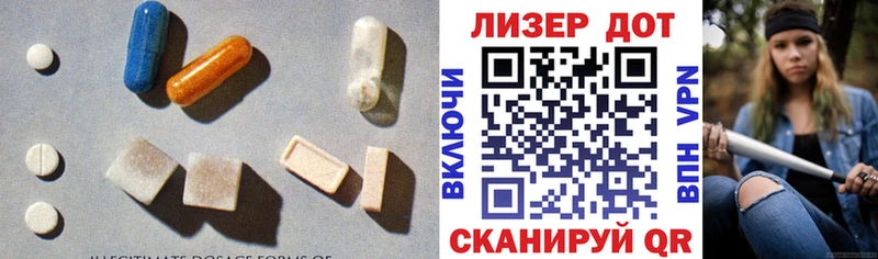 ЛСД экстази кислота  Чердынь 