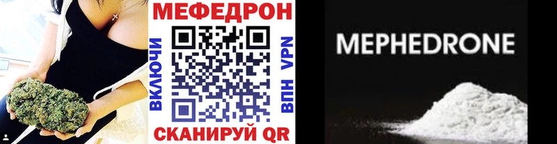 хочу Чердынь гидра tor МЯУ-МЯУ 4 MMC