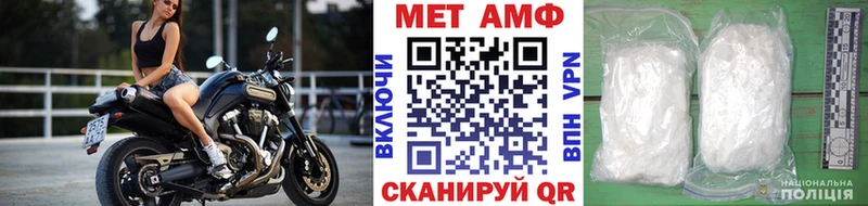 как найти закладки  Чердынь  МЕТАМФЕТАМИН кристалл 