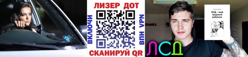 Наркотические марки 1500мкг Чердынь