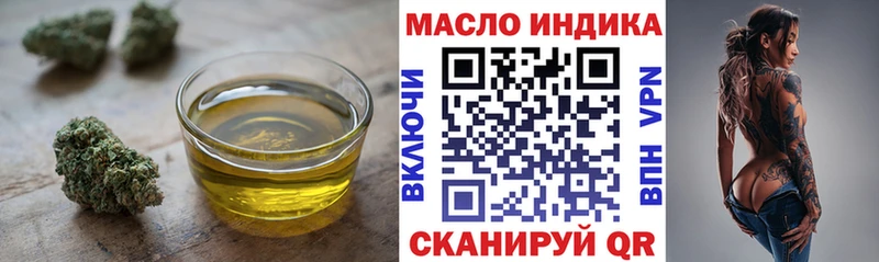 купить  цена  Чердынь  Дистиллят ТГК жижа 